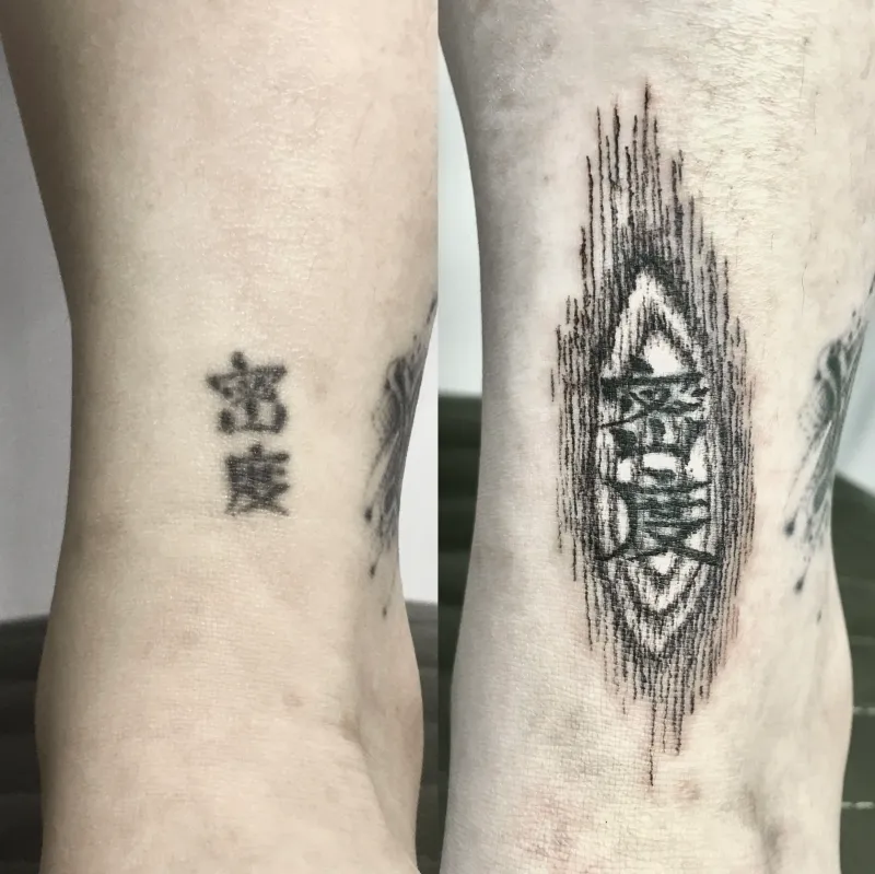 미니타투 터치업