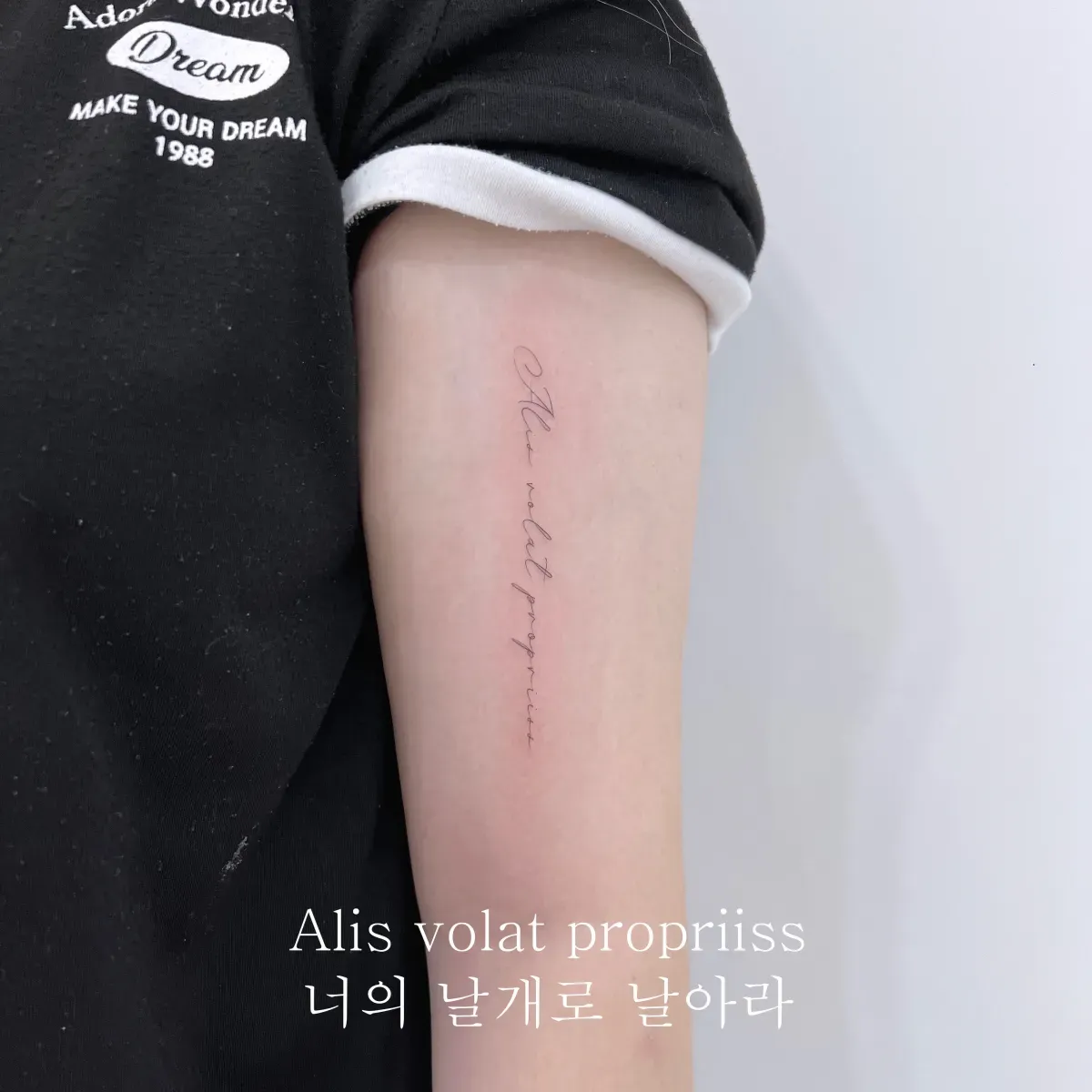 팔 레터링 타투