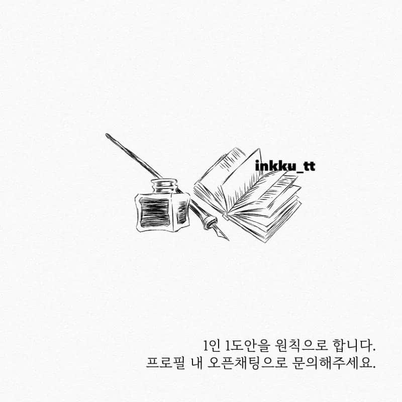 스케치