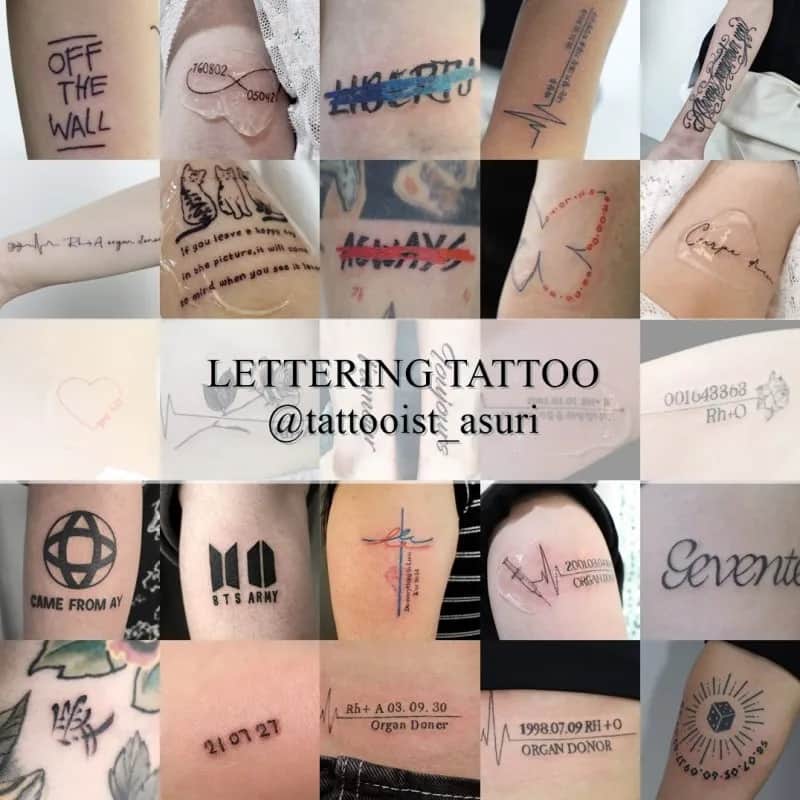 레터링타투