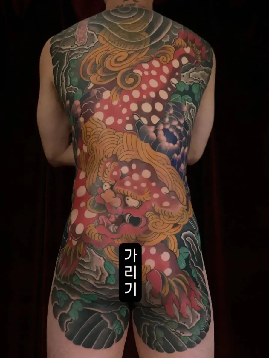 이레즈미 등벅지