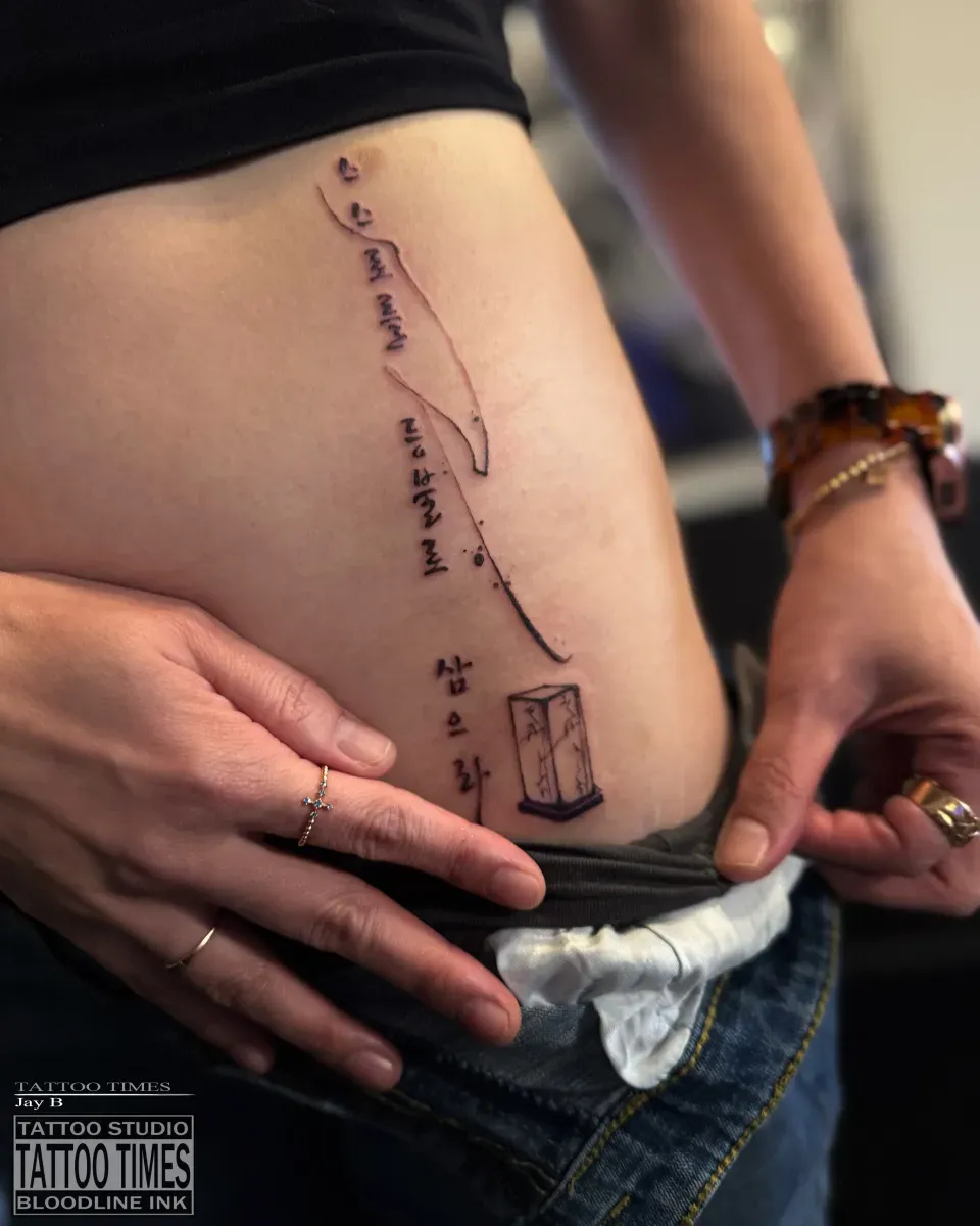 한글타투 - 타투타임스