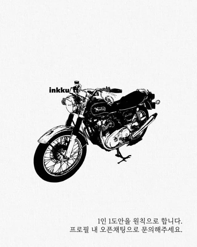 바이크