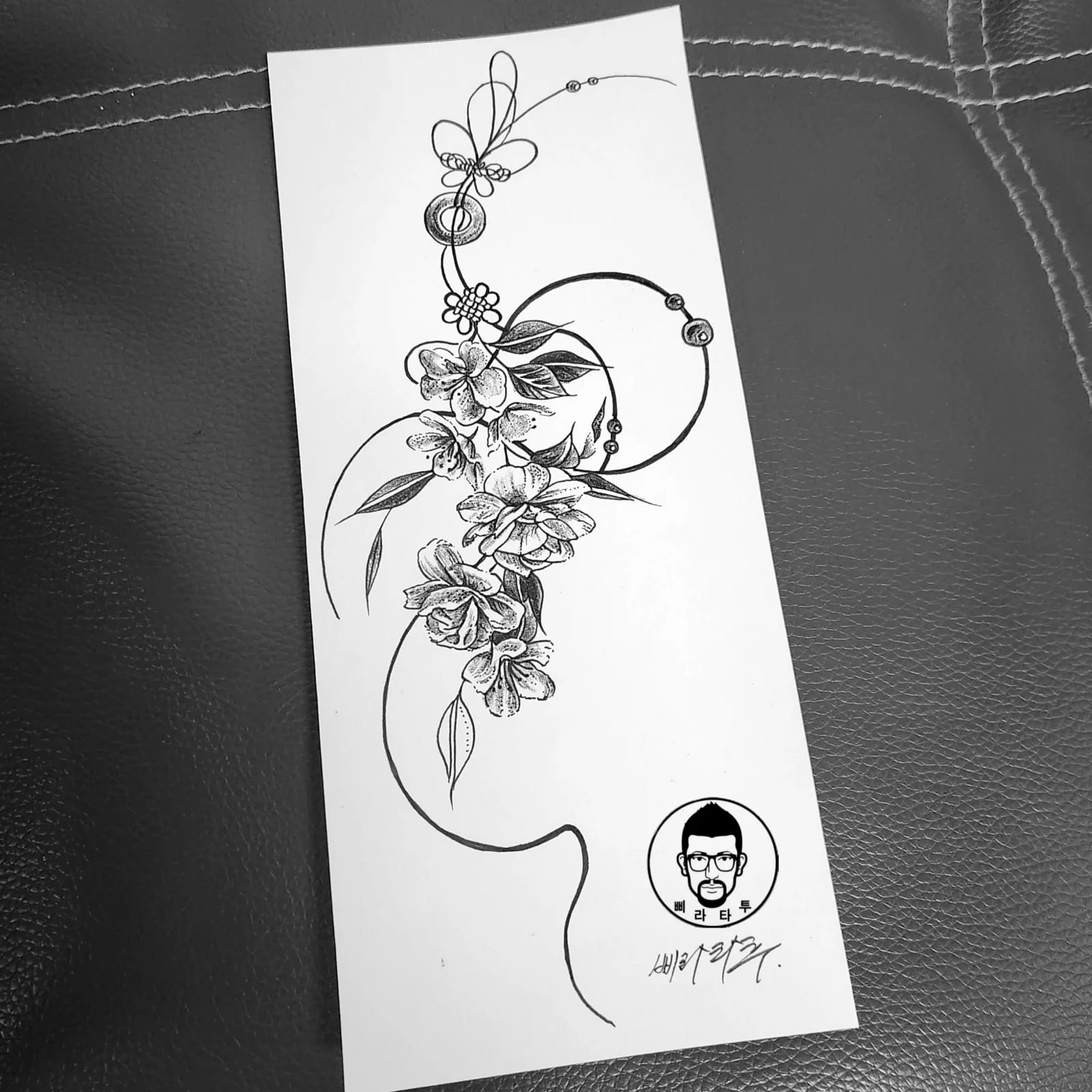 꽃과 노리개
