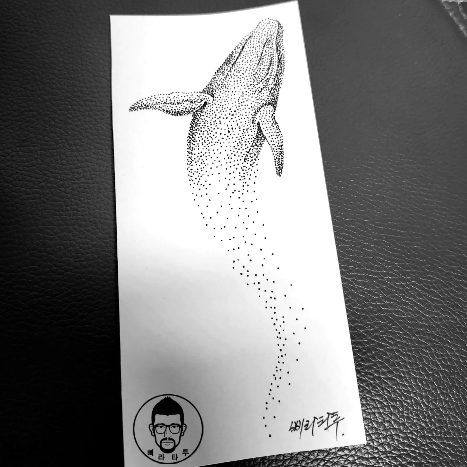 고래