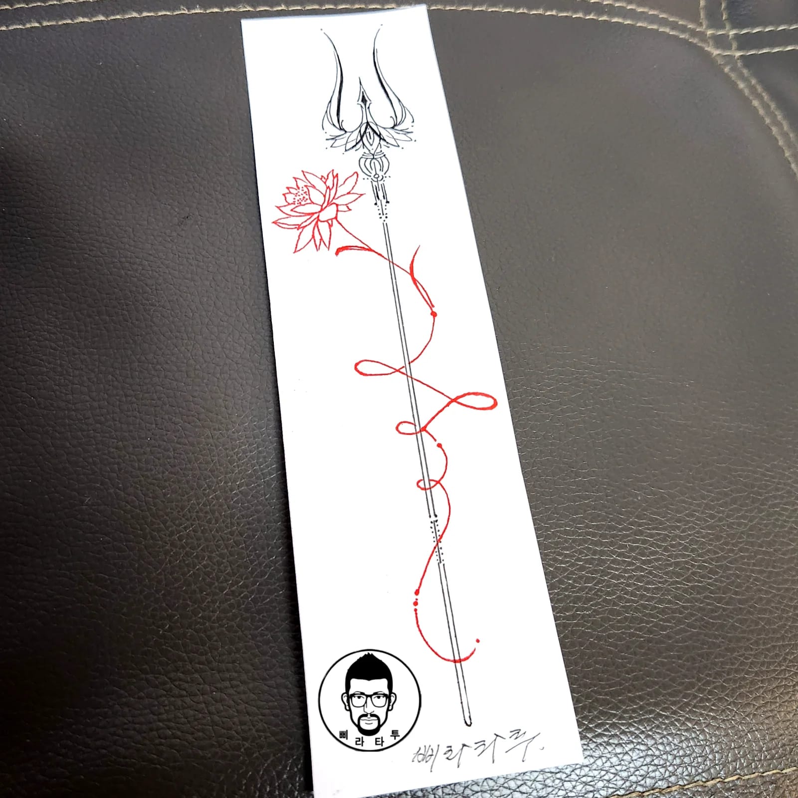 창과 연꽃