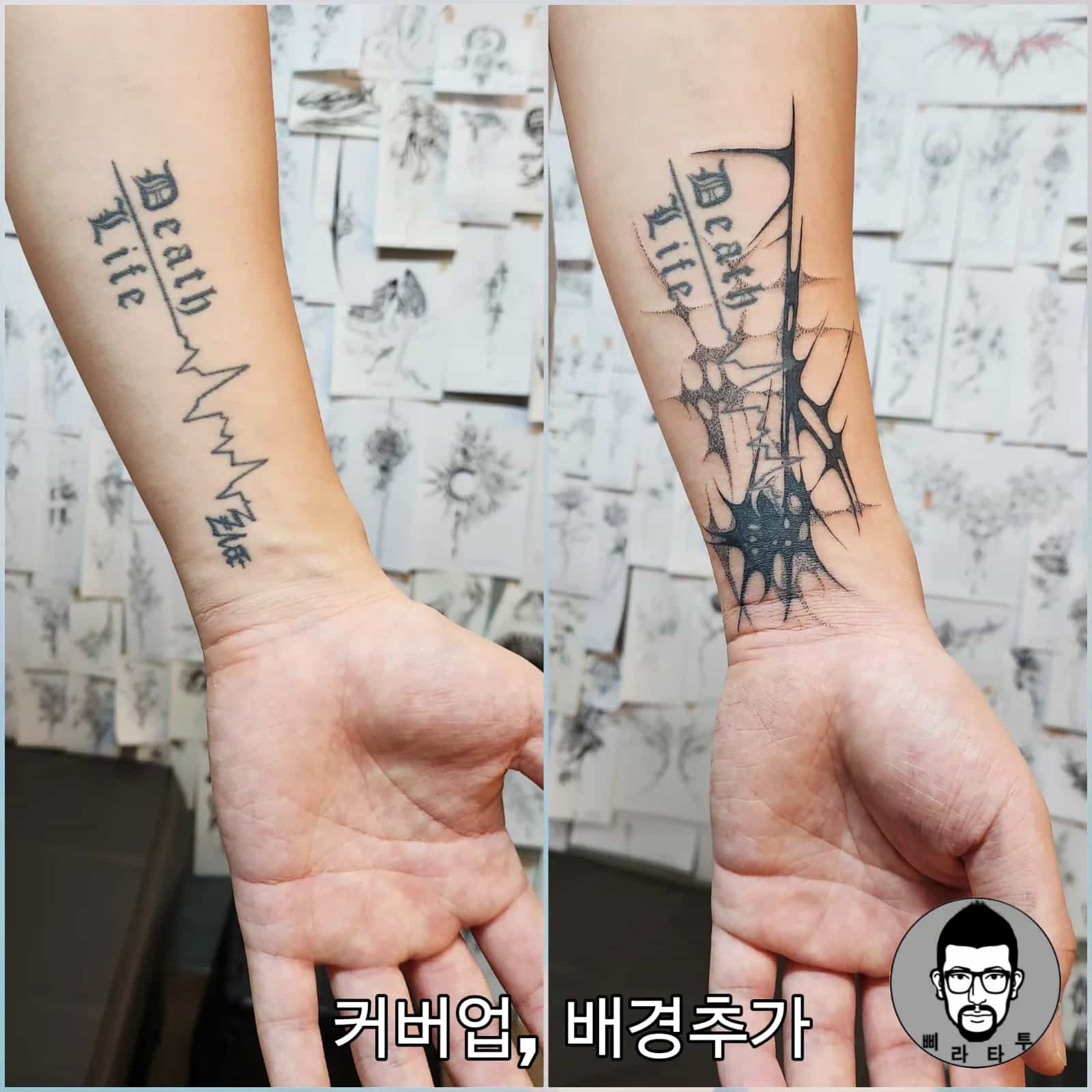 가시타투(커버업,배경추가)
