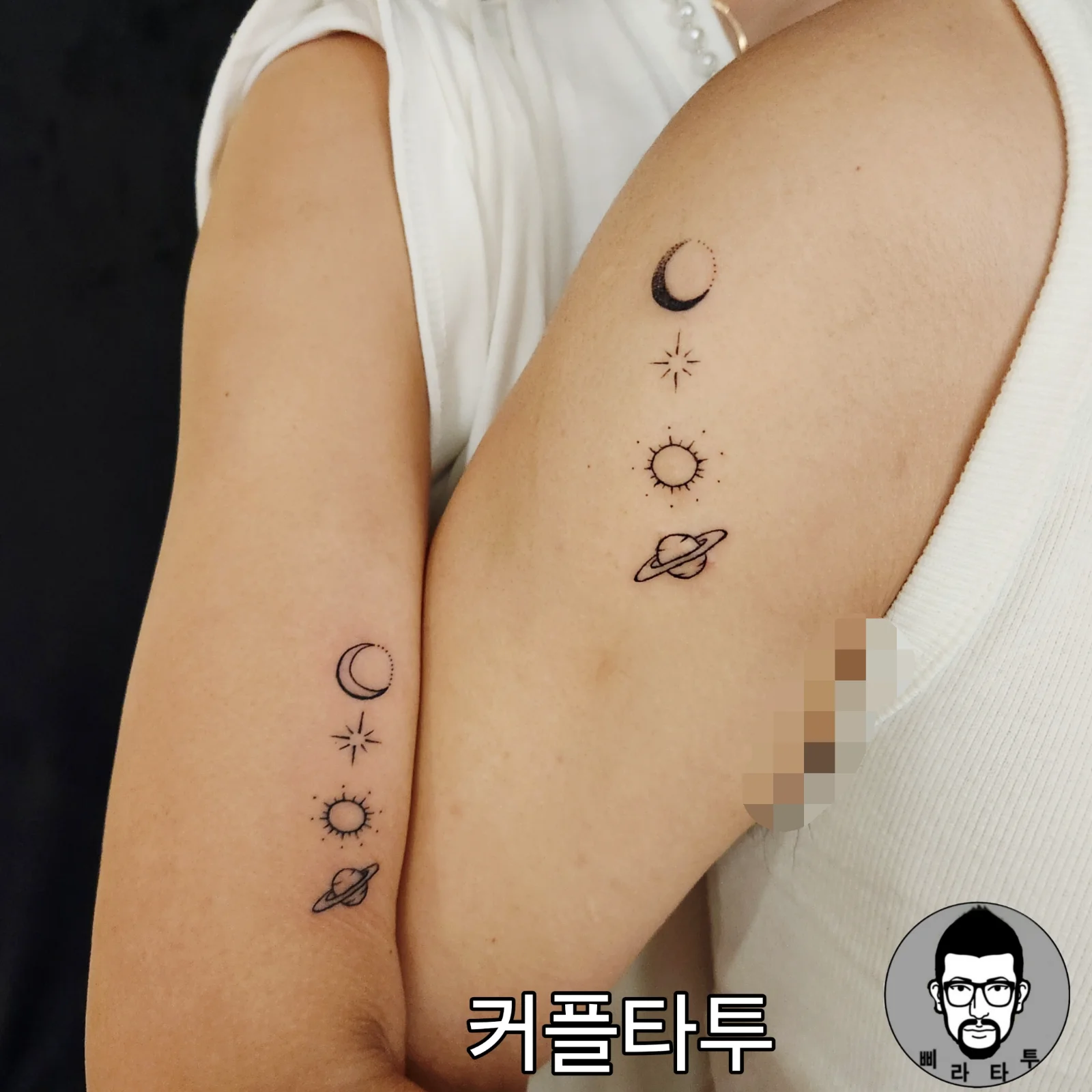 커플타투