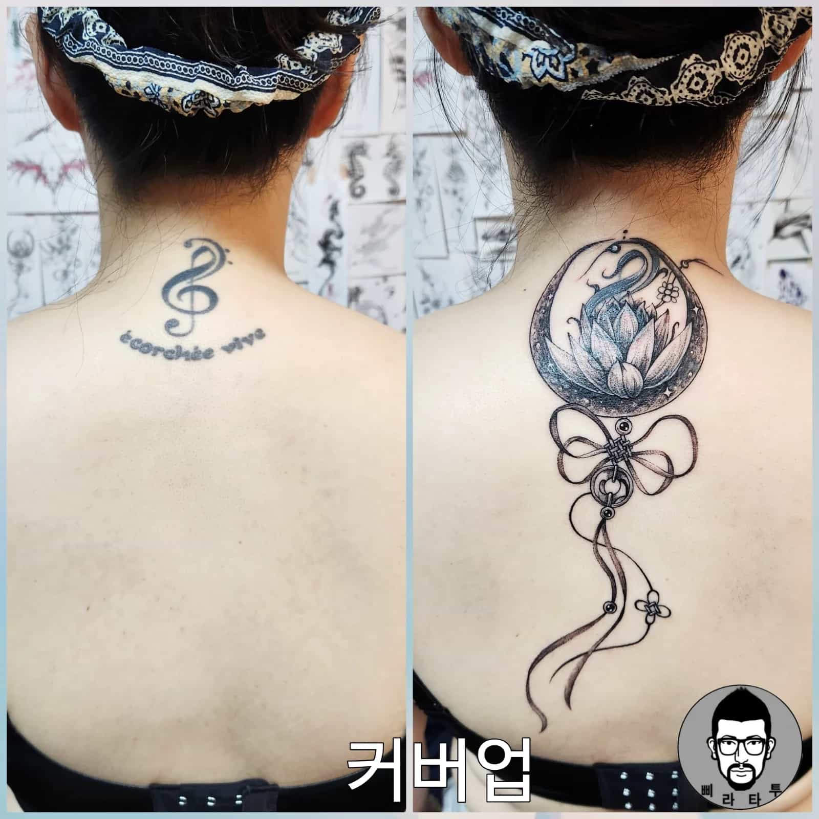 커버업 (연꽃,초승달.노리개)