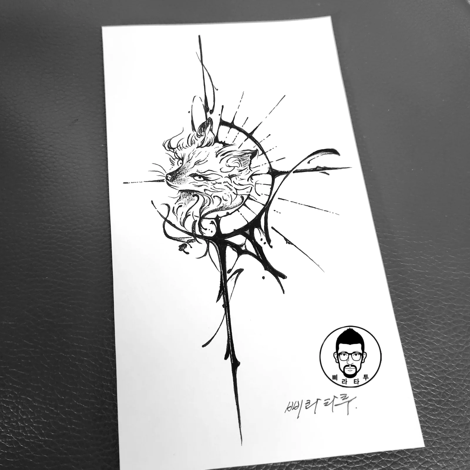 여우