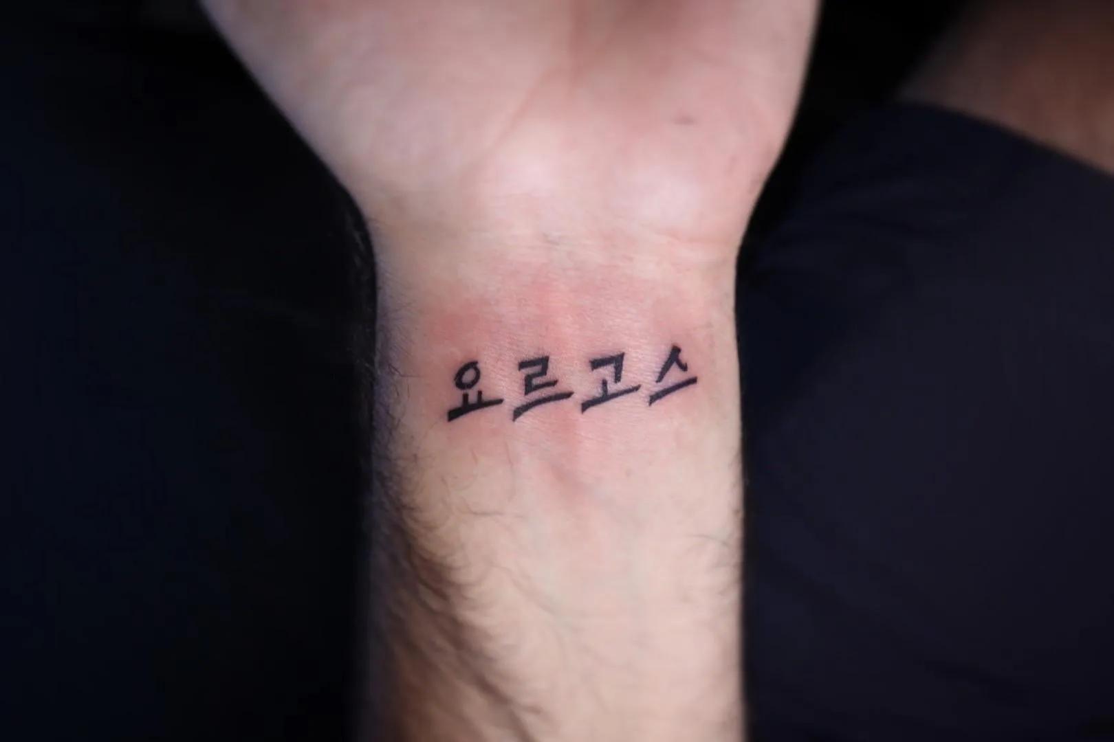 한글레터링