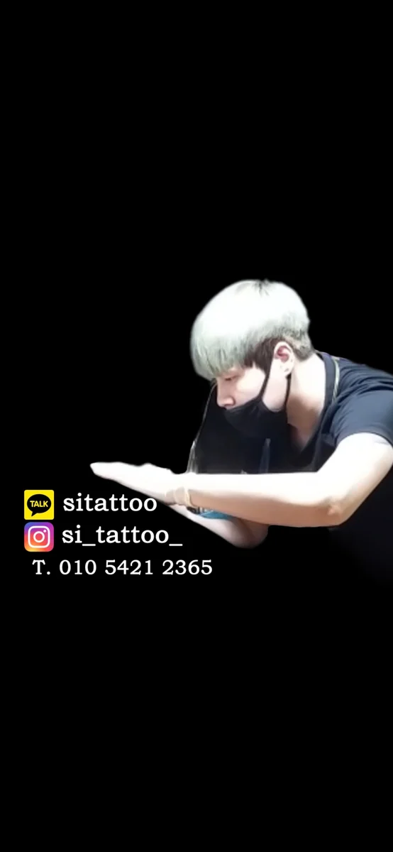 시타투