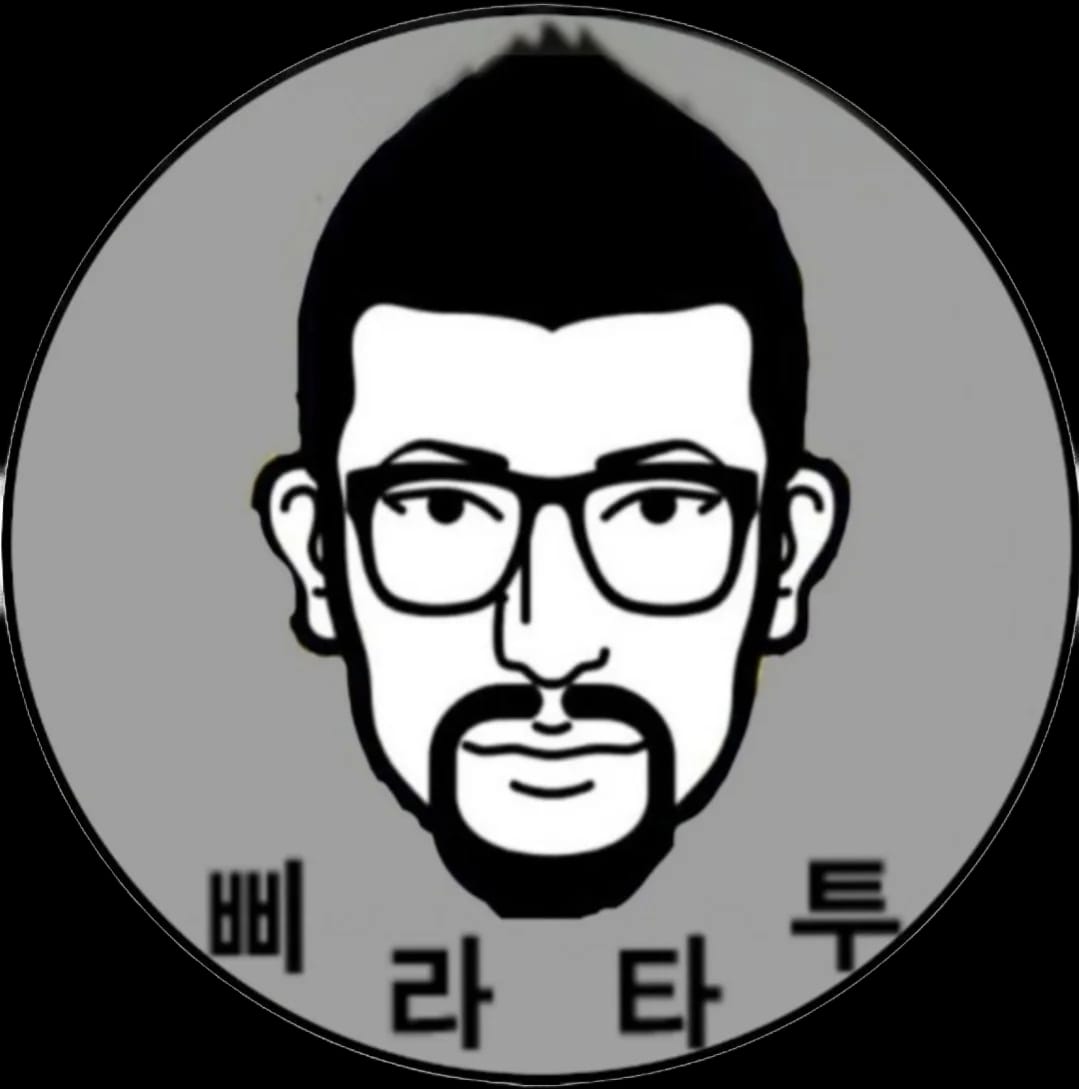 삐라타투