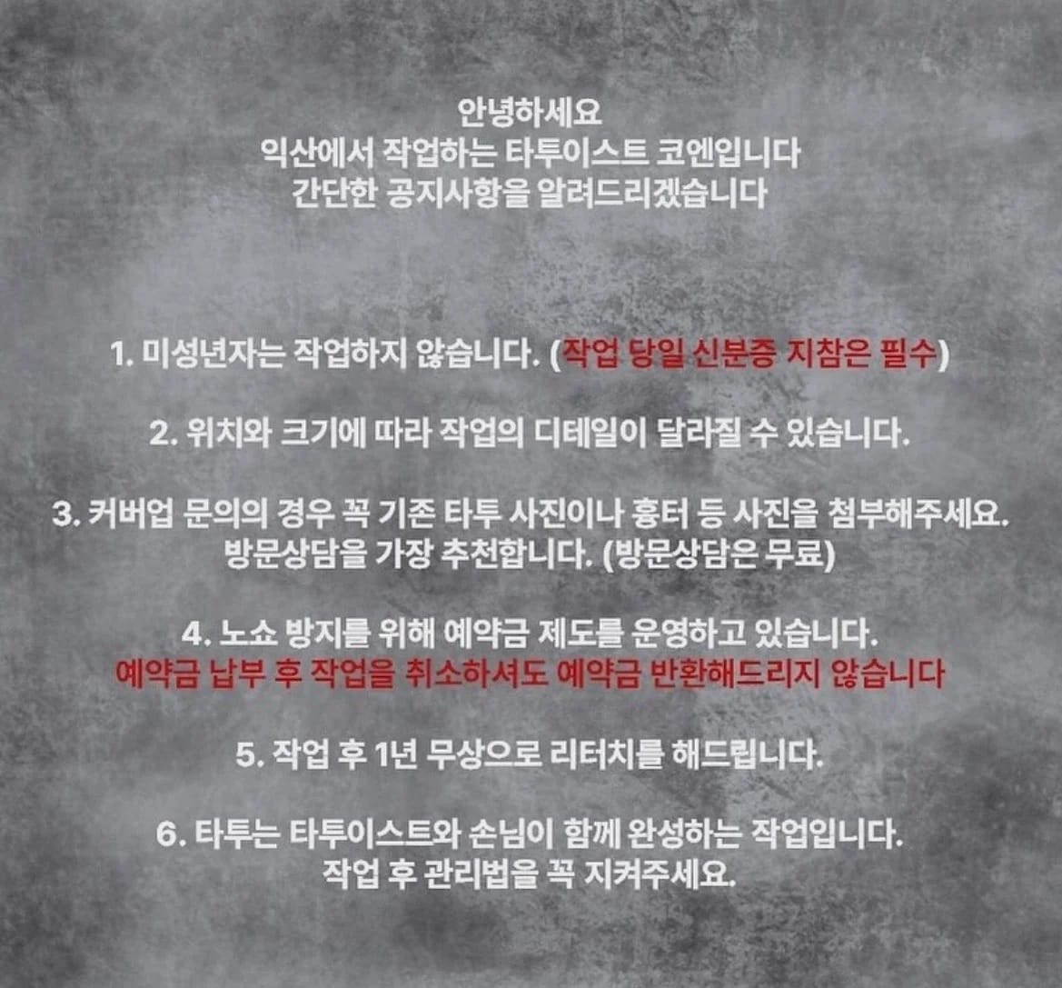 코엔