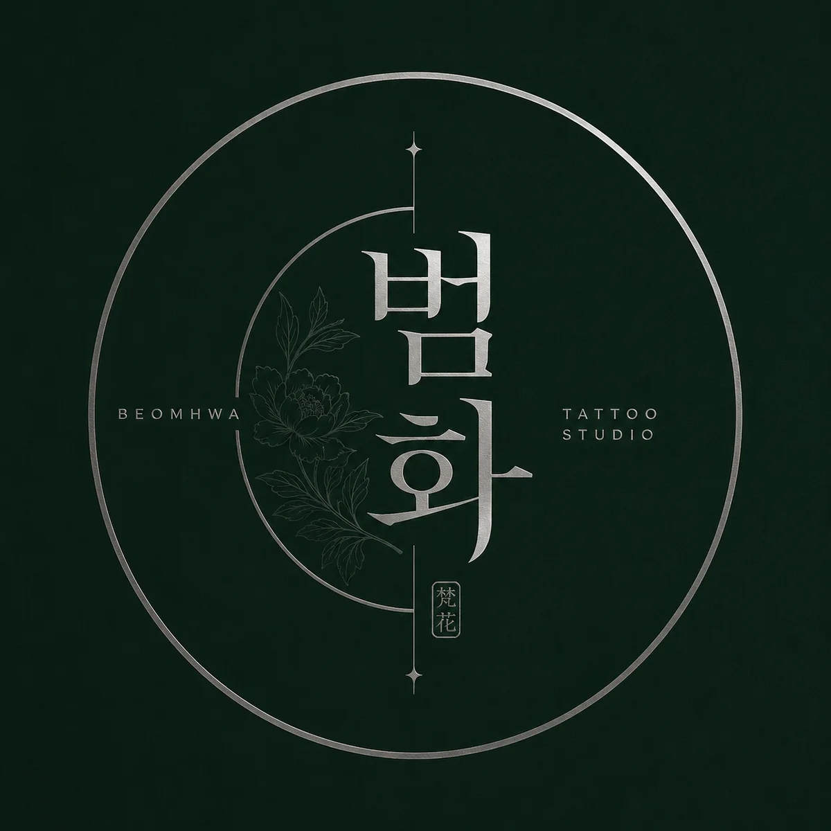 범화타투