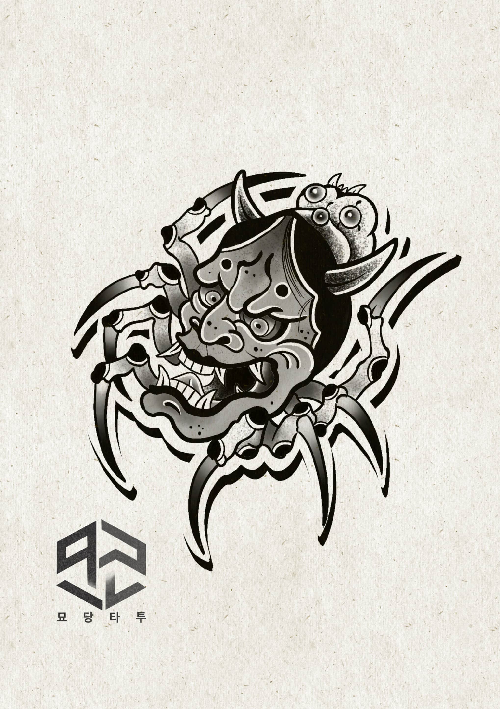 묘당, 거미 한야