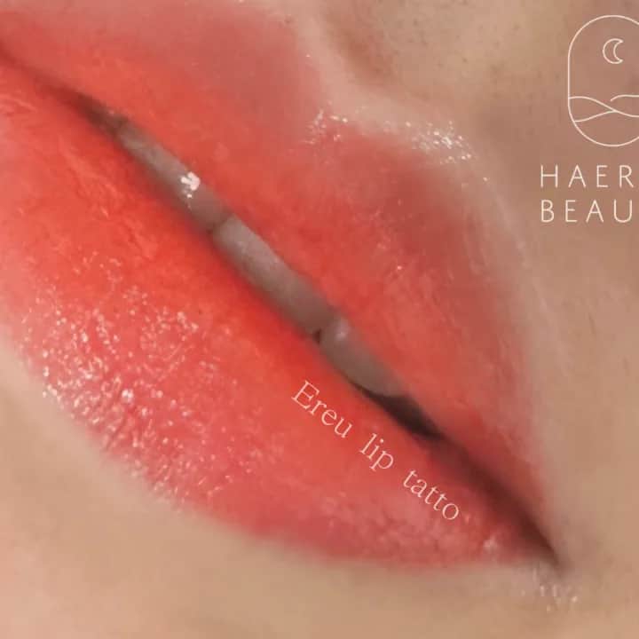 오렌지 코랄 입술문신