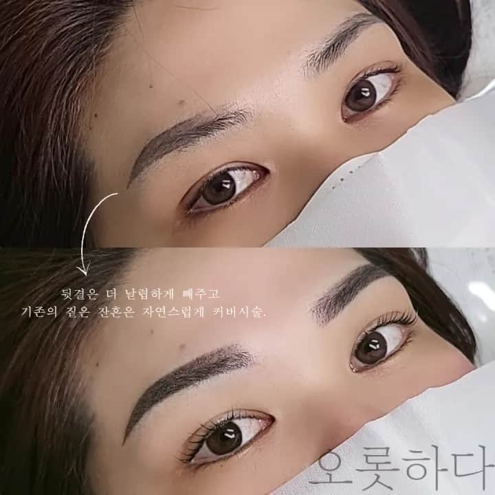 여자 섀도우눈썹