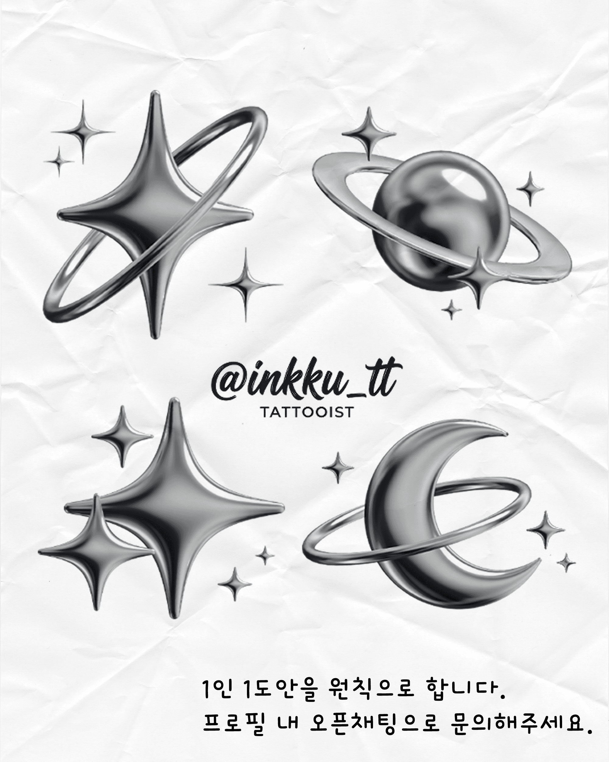 ๊ธ์ ํ
์ค์ฒ