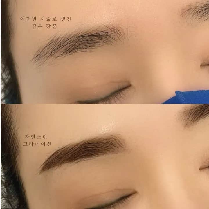 짙은 잔흔 커버