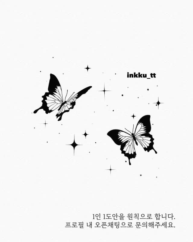 나비