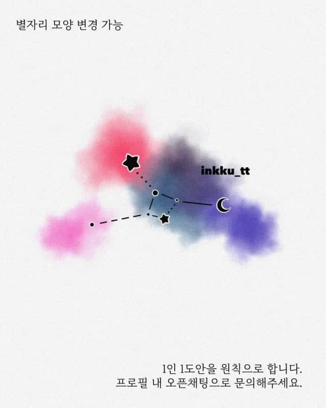 별자치