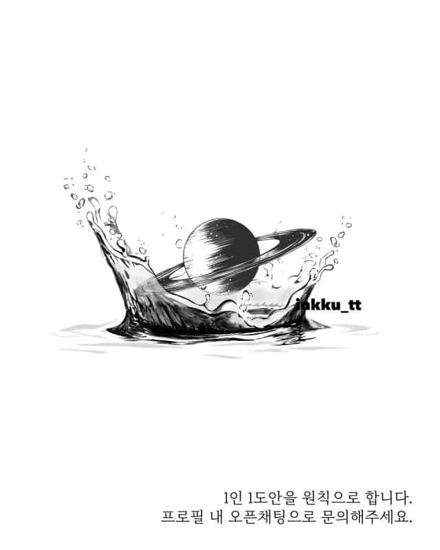 우주 행성