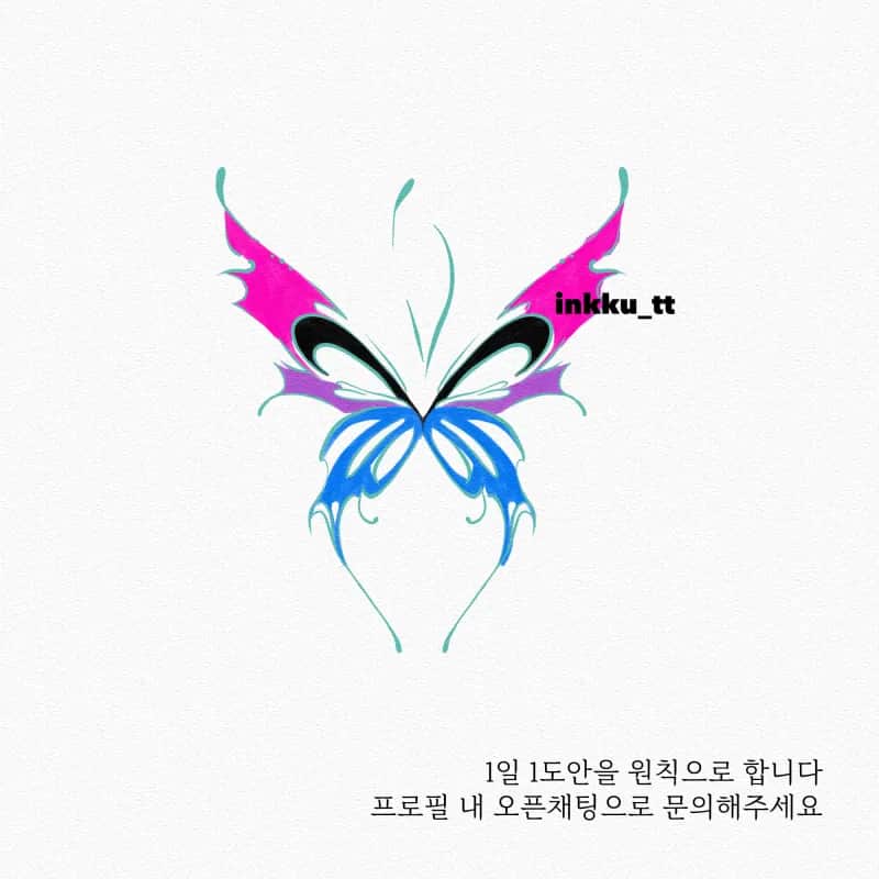 나비