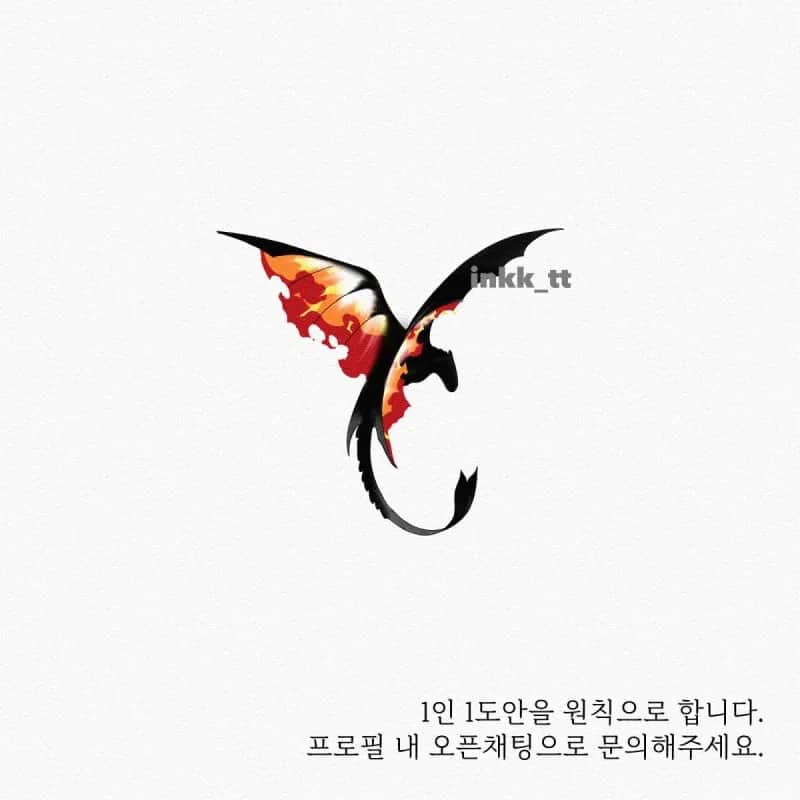 파이어드래곤