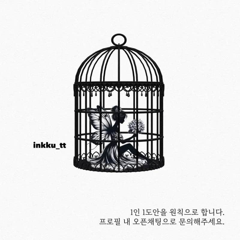 요정