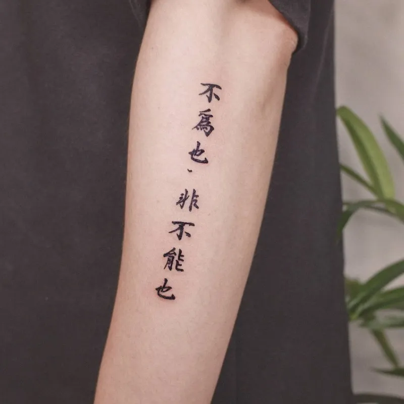 한자타투 nimm_tattoo