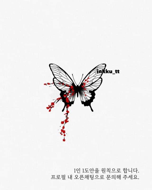 매화.나비