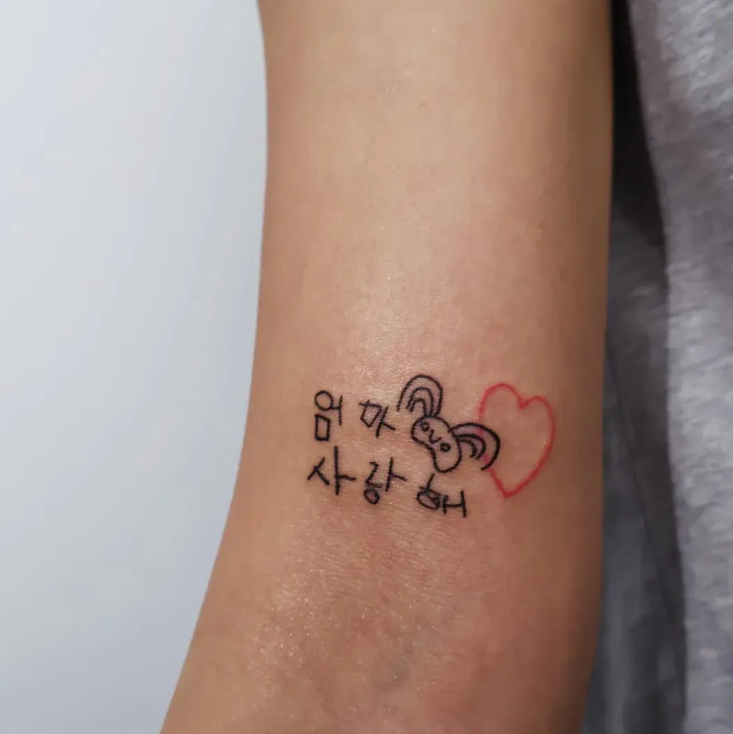 엄마 사랑해 ❤️