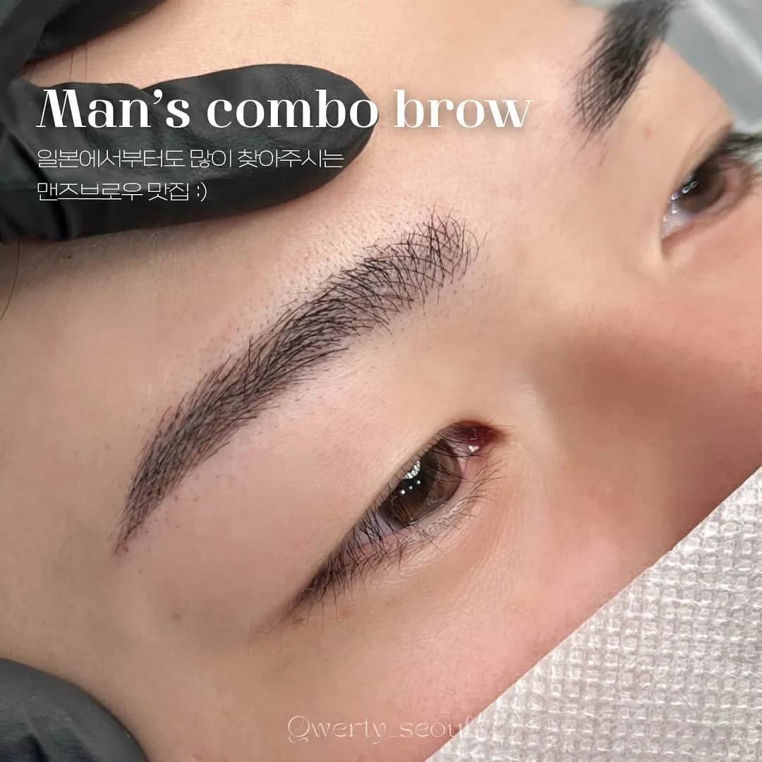 맨즈콤보눈썹