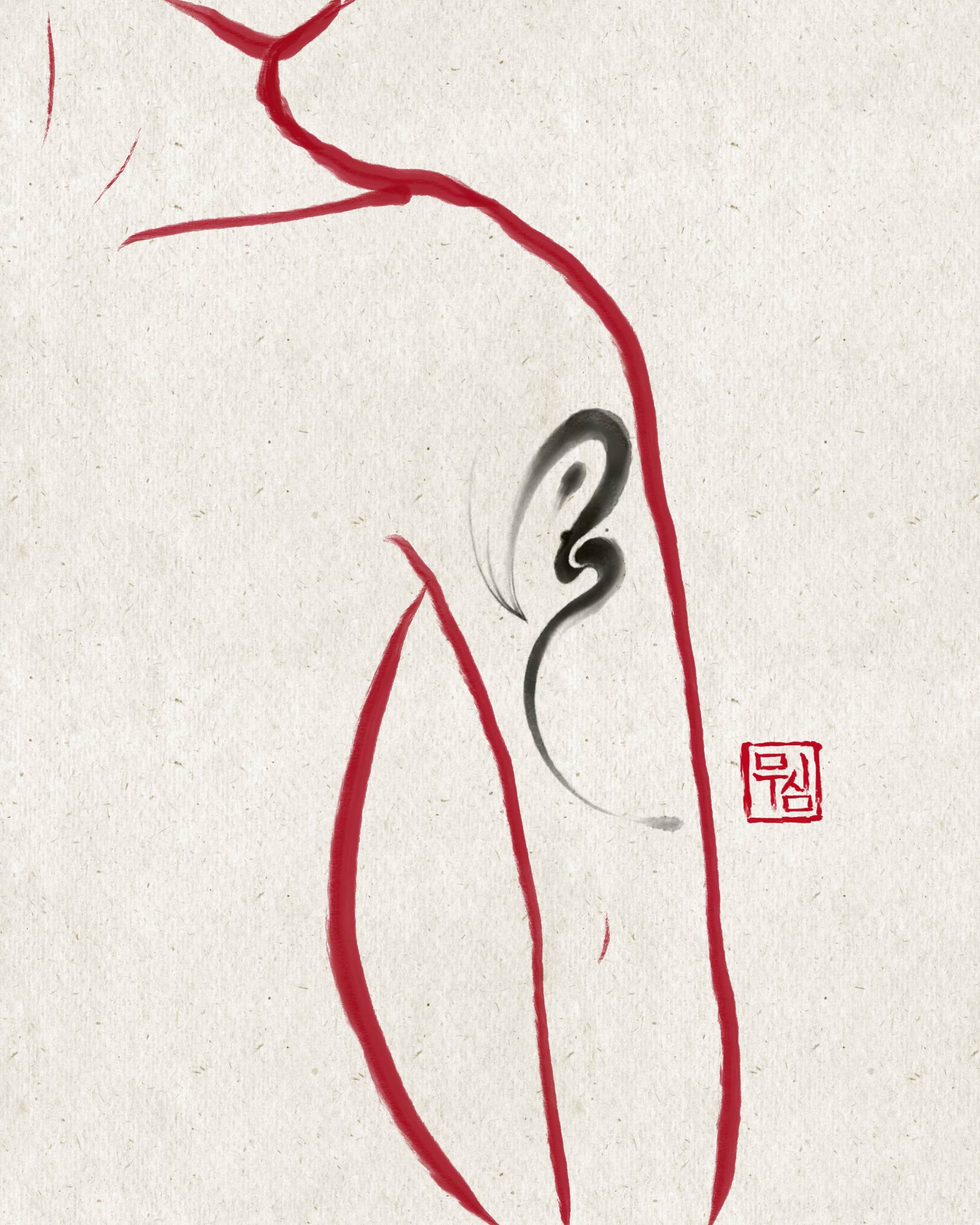 ๋ฌด์ฌ, ๋๋น