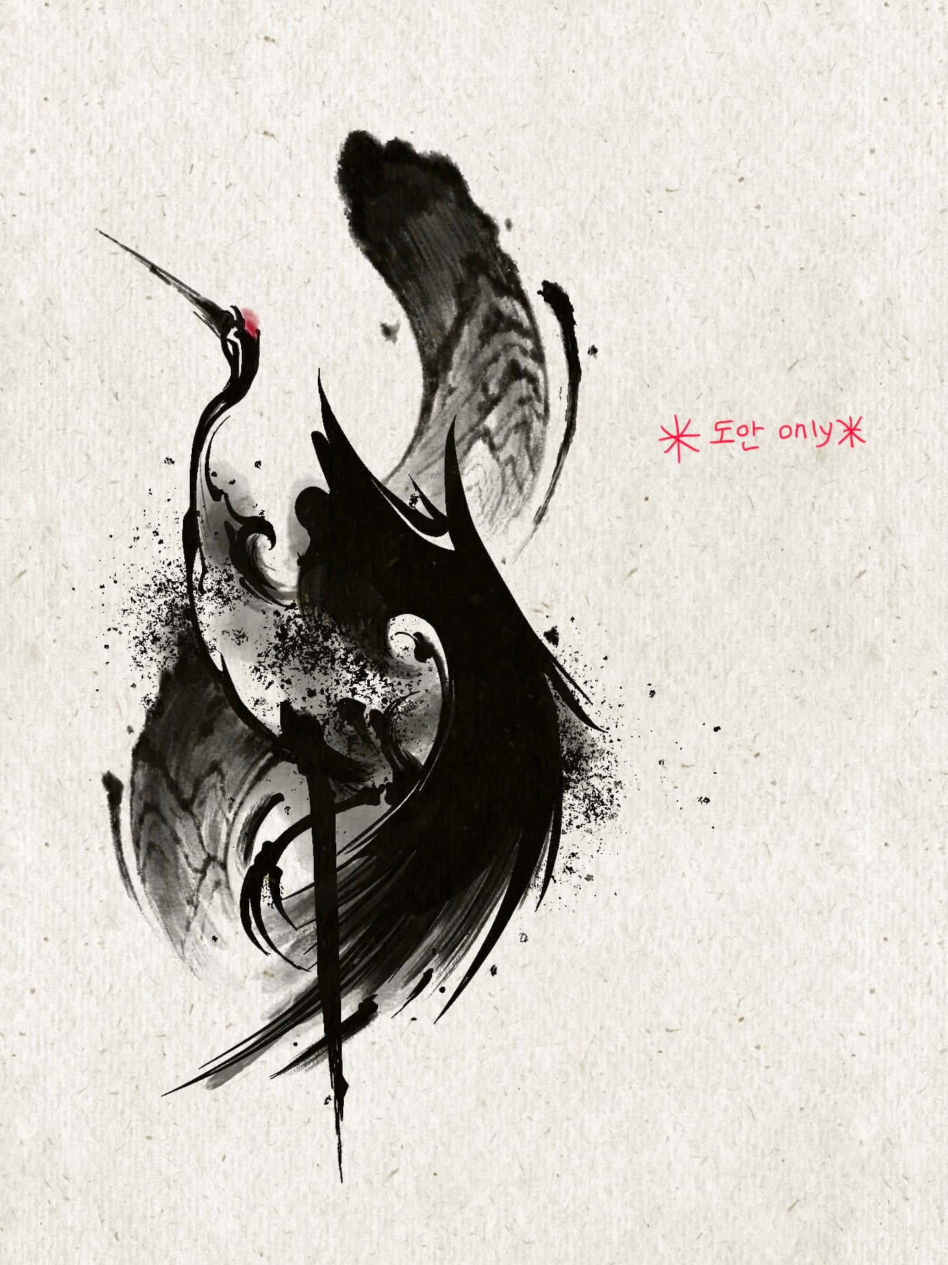 ๋ฌด์ฌ, ๊ฒ์ ํ