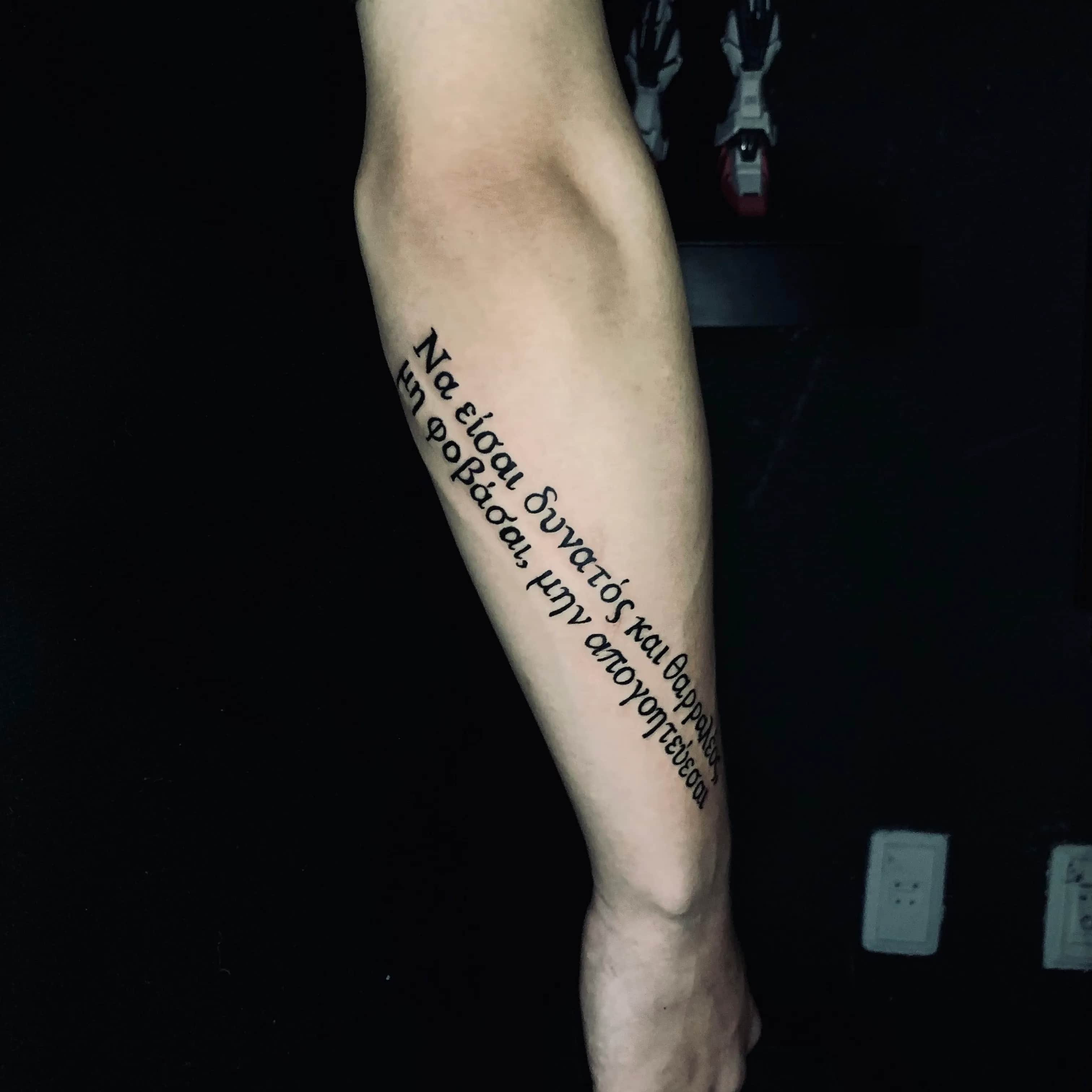 (인천타투/구월동타투)레터링타투