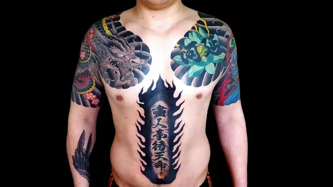 가슴반팔이레즈미타투