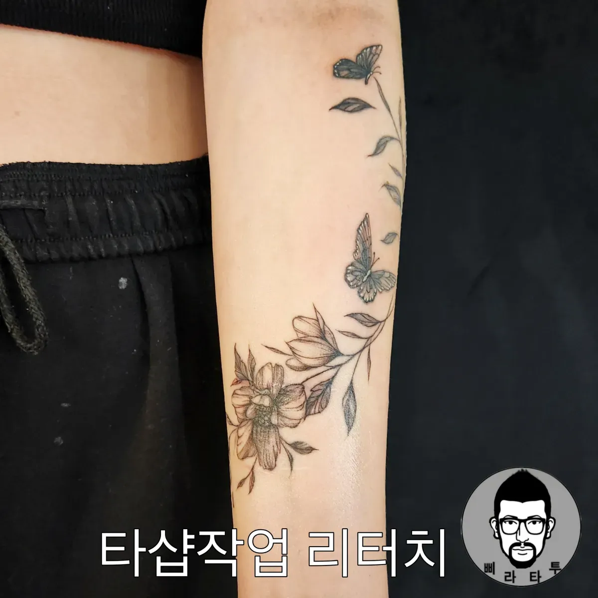 타샵작업 리터치