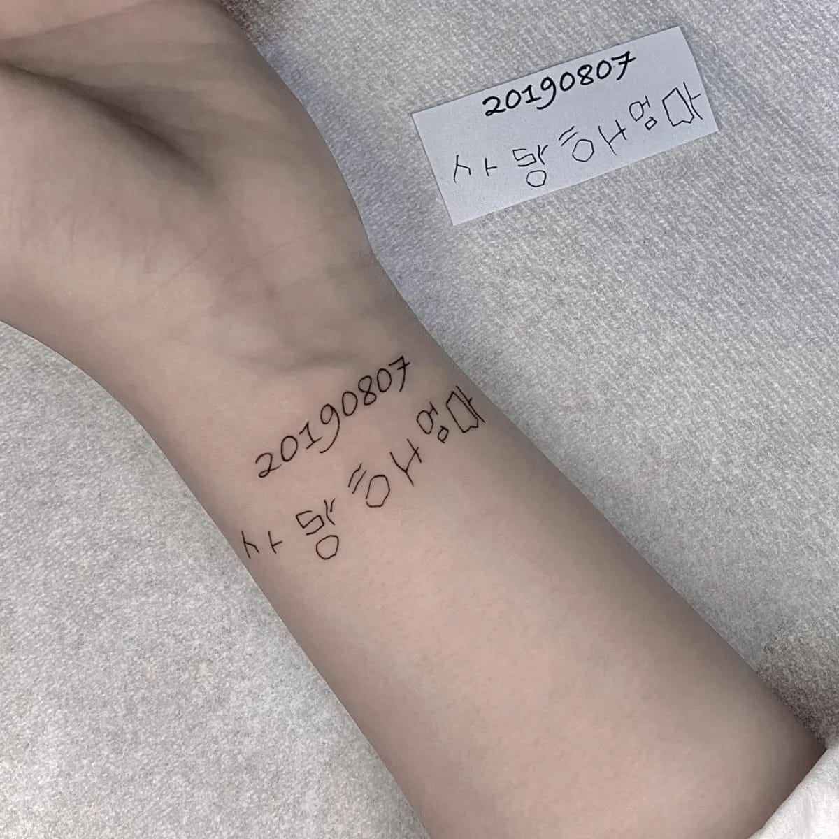 손글씨 레터링 손목 타투