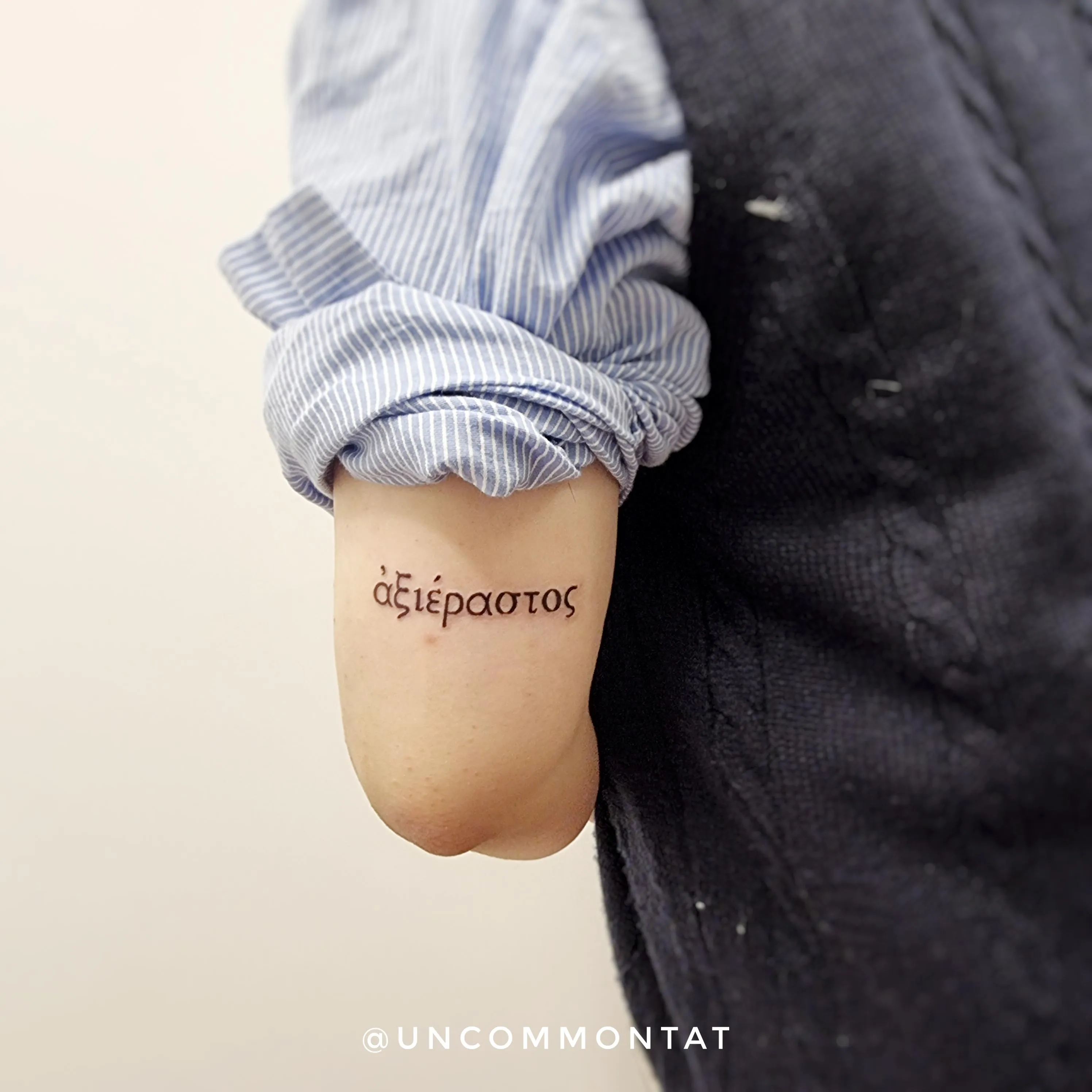 ᴜɴᴄᴏᴍᴍᴏɴ ᴛᴀᴛ