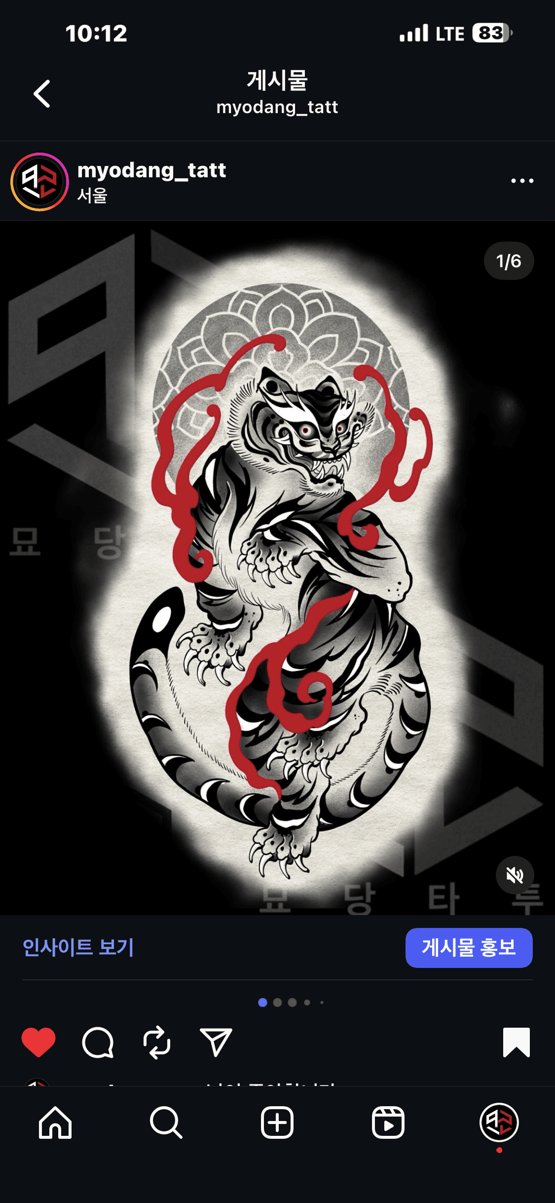 ๋ฌ๋นํํฌ korea ํ๊ตญ ํธ๋์ดโก - 1