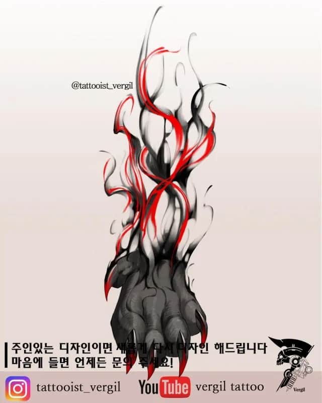 맹수발톱